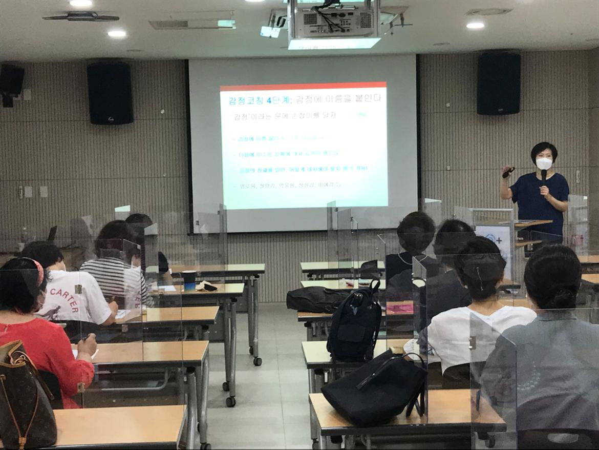 인성지도사+보수교육+0900~1300+0702.JPG