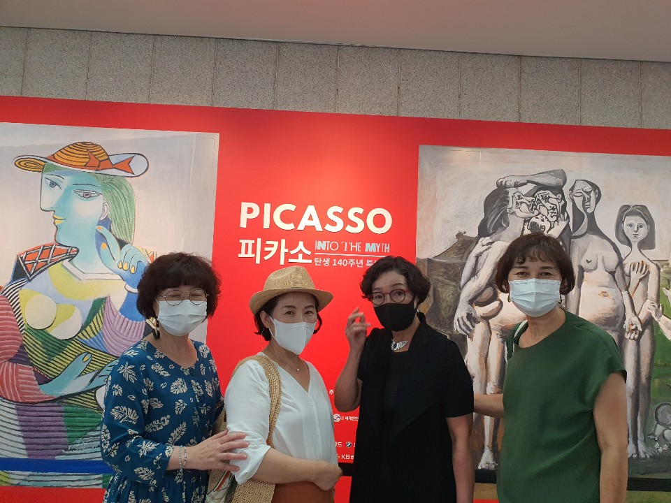 피카소전시관람1.jpg