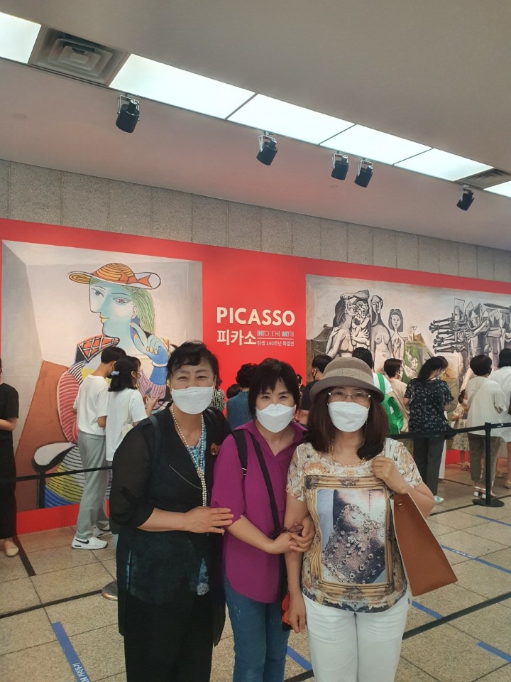 피카소전시관람2.jpg