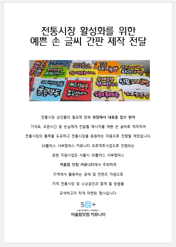 행사소개.jpg