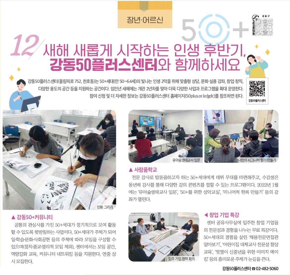 스크린샷-2022-02-16-오전-10.37.45.jpg