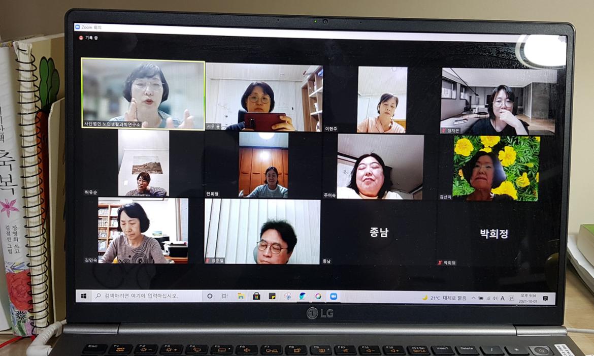 20211001_동행_줌+1.jpg
