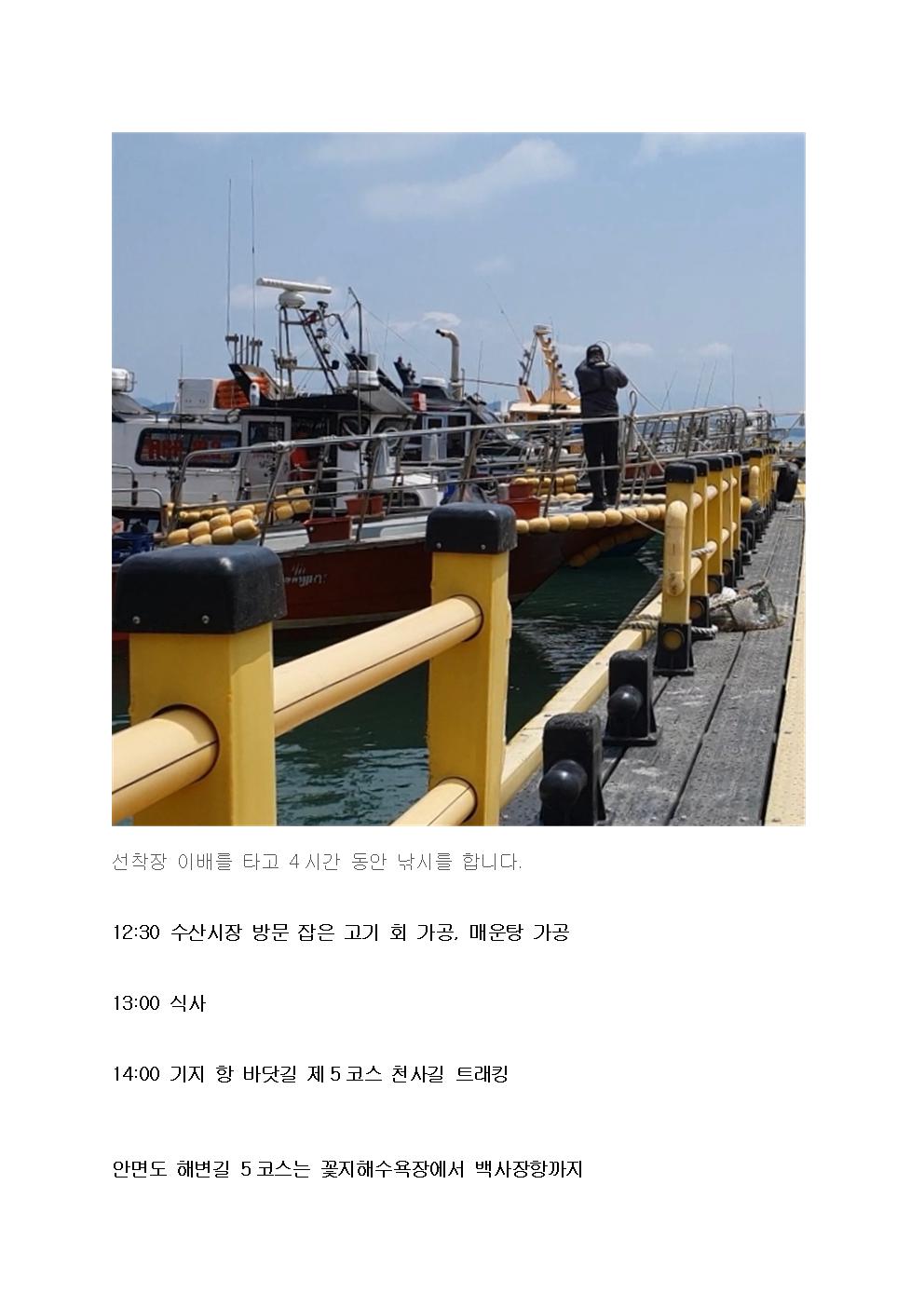 정재영+안면도동작휴양소009.jpg