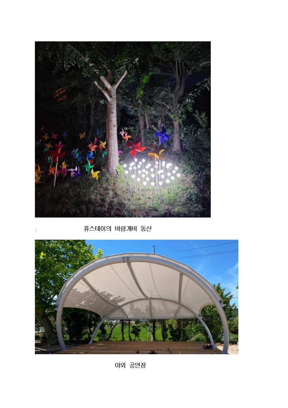 정재영+안면도동작휴양소013.jpg