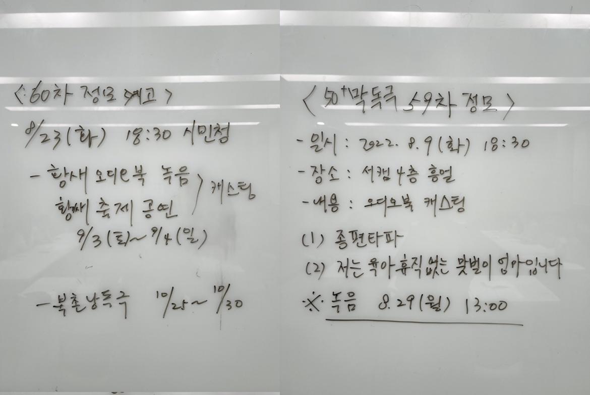 KakaoTalk_Photo_2022-08-10-11-01-33+001.jpeg