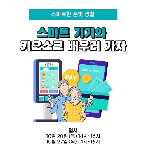 10월+활동+포스터내용.jpg