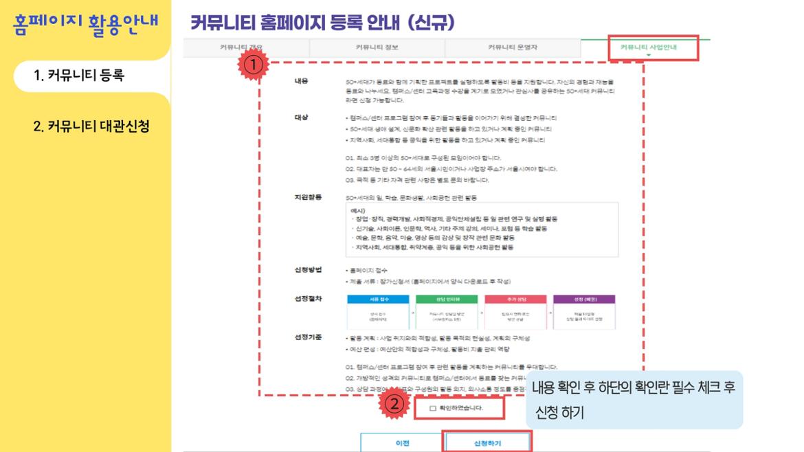 커뮤+23년+ot+12.jpg