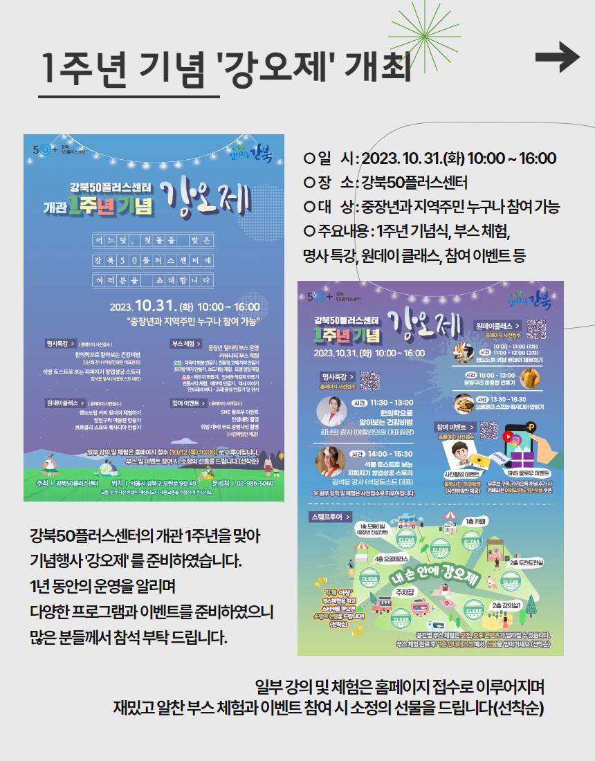 9월+소식+4.jpg