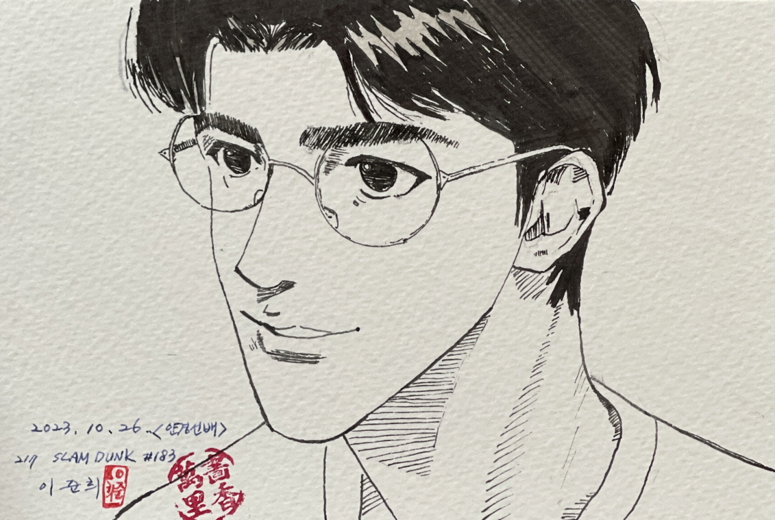 [크기변환]20231026_슬램덩크+안경선배.jpg
