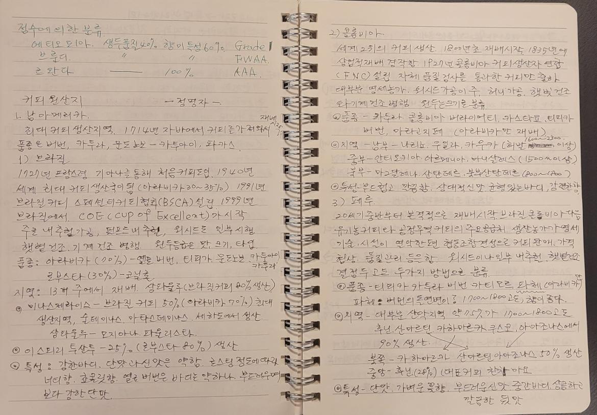 포_20240129_150000599_12.jpg