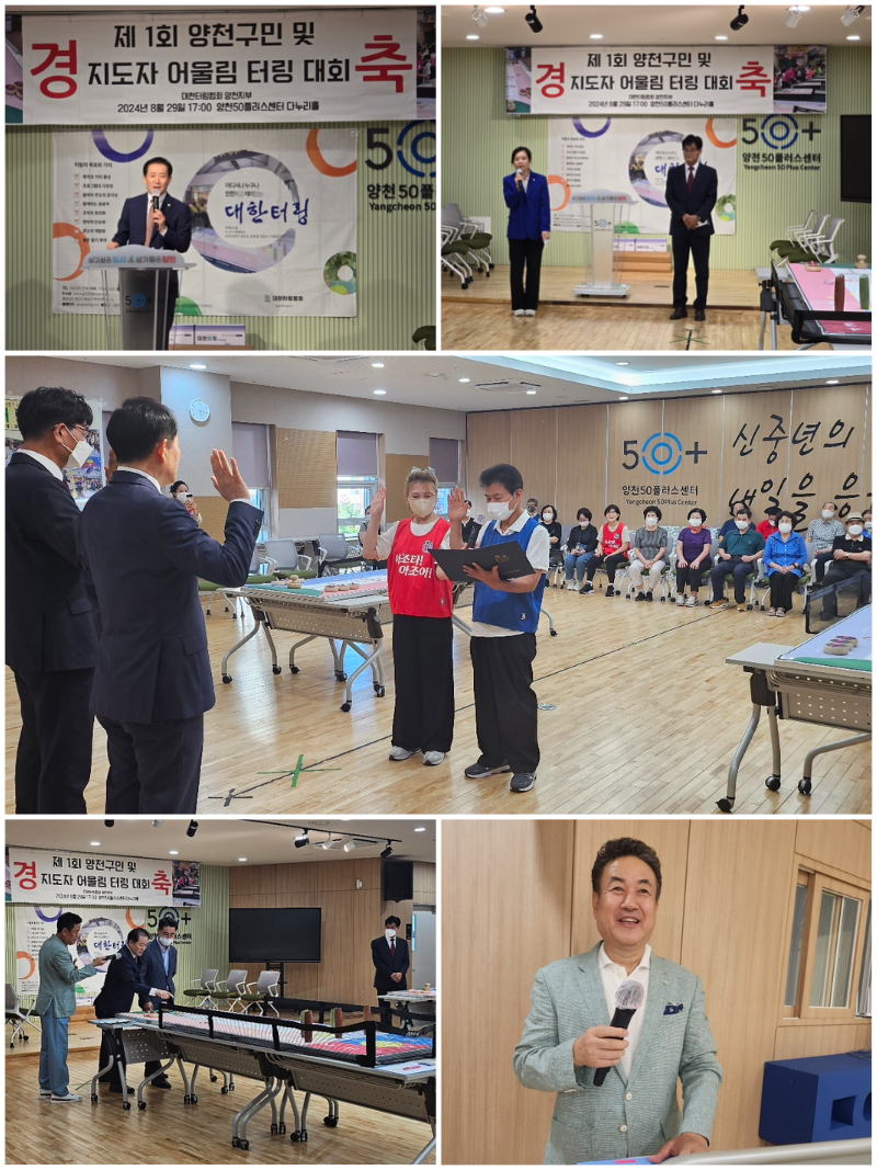 KakaoTalk_20240902_165047938.jpg