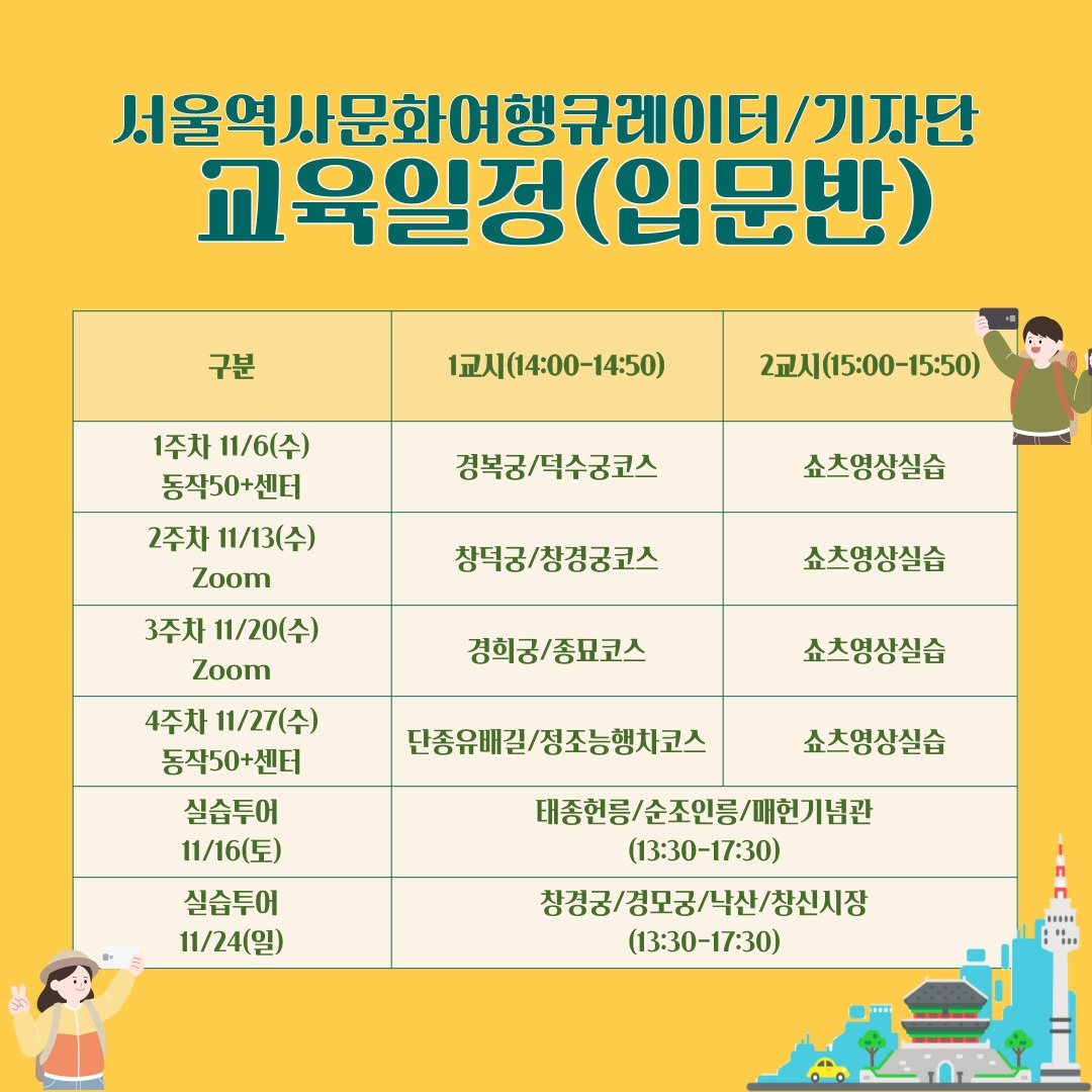 KakaoTalk_20241010_095438495.jpg