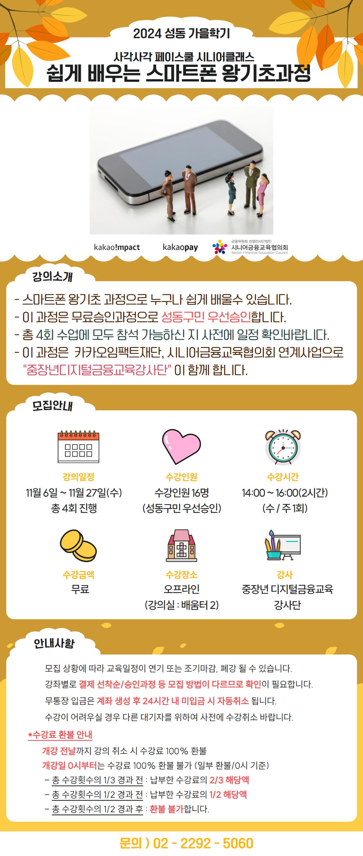 왕기초과정2.jpg