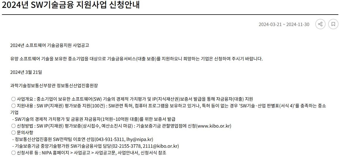 화면+캡처+2024-11-12+164751.jpg