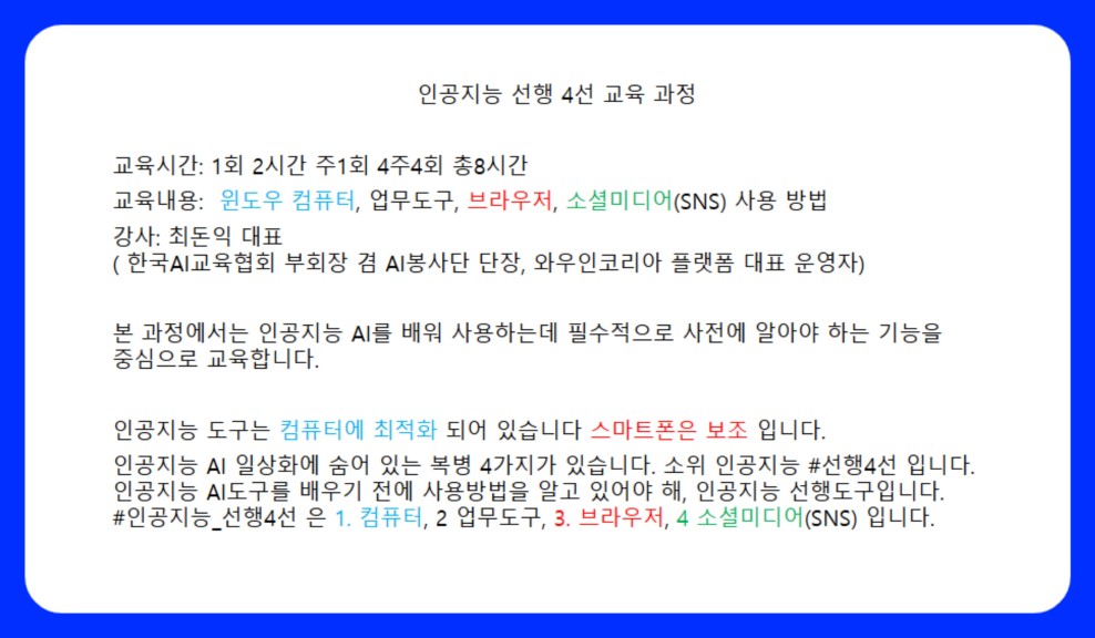 KakaoTalk_20250217_092349360.jpg