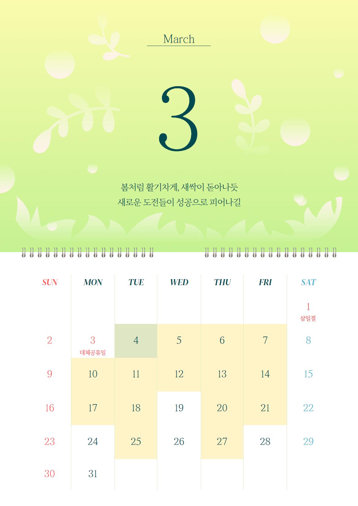 제목을+입력하세요+(20).jpg