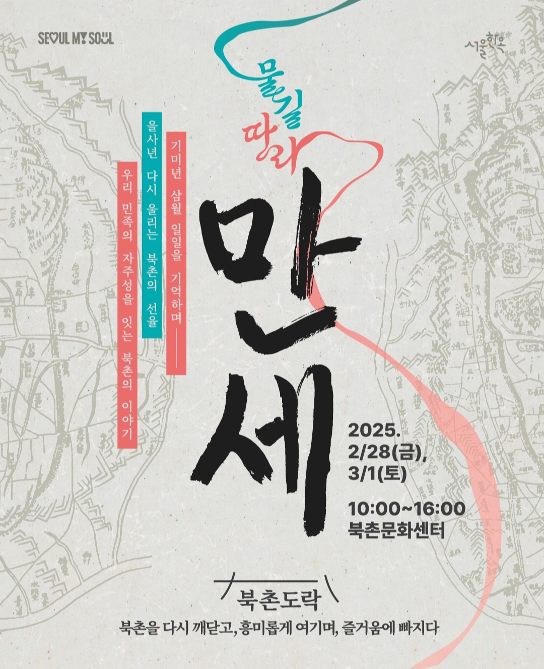 포스터1.jpg