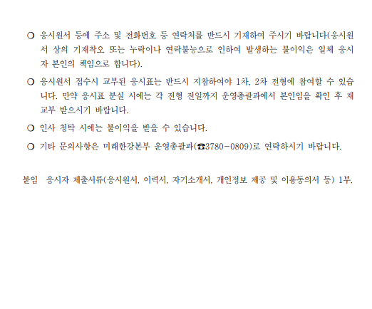 화면+캡처+2025-02-26+175120.png