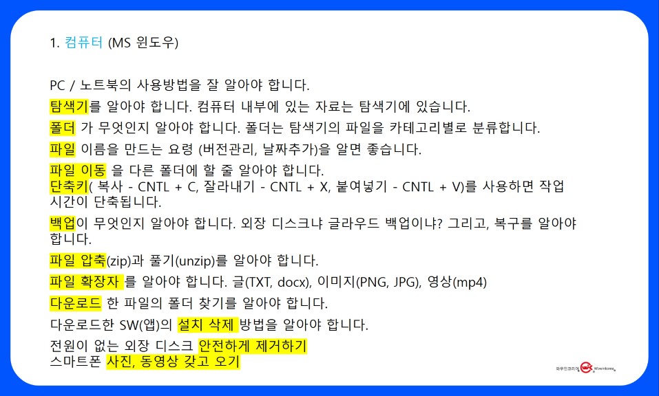 KakaoTalk_20250217_083228878.jpg