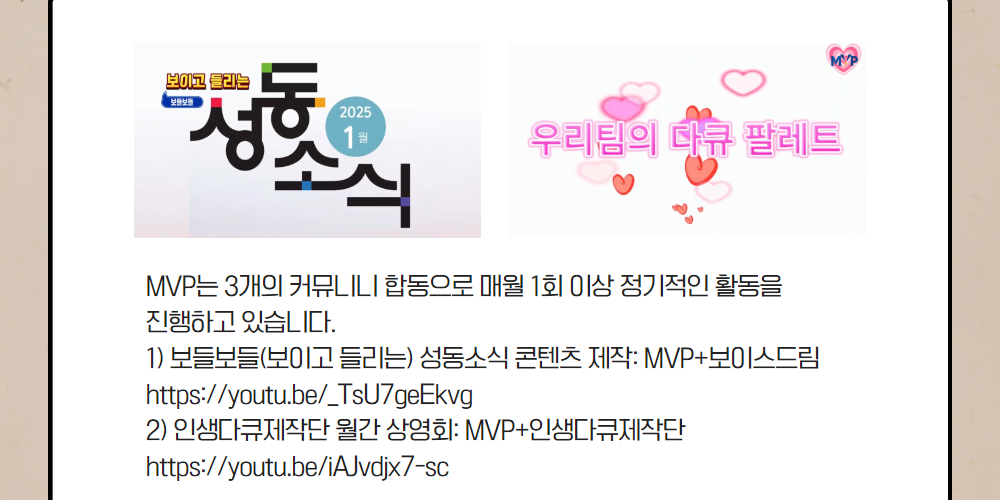 성동50커뮤니티+6.png