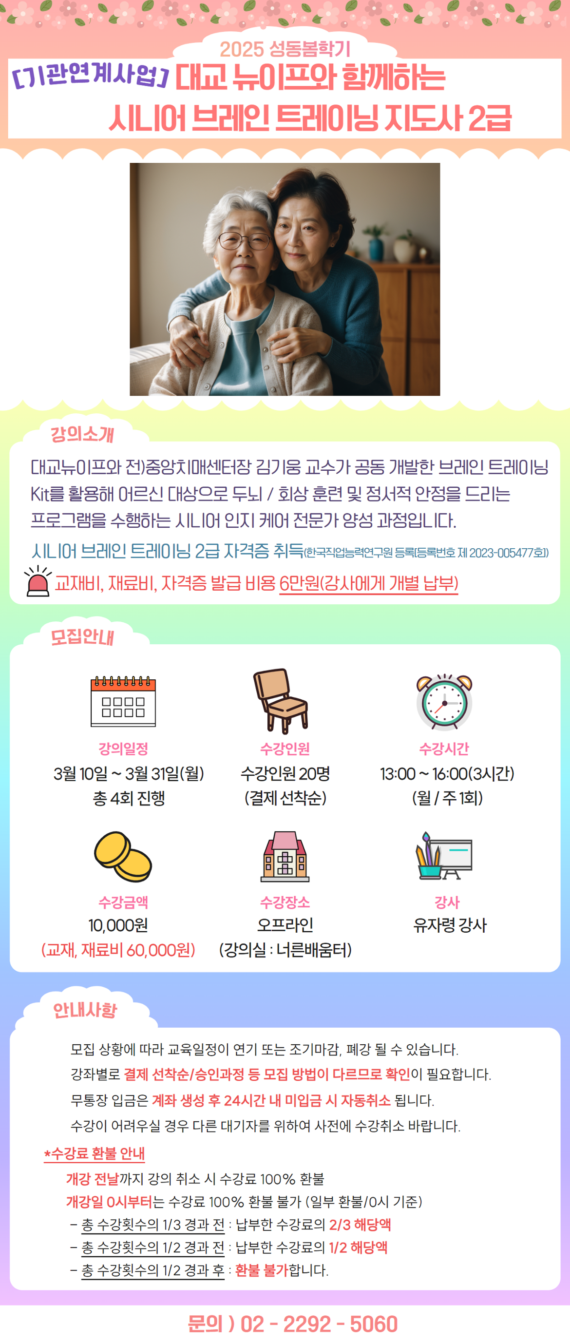 조은진♡+(1).png