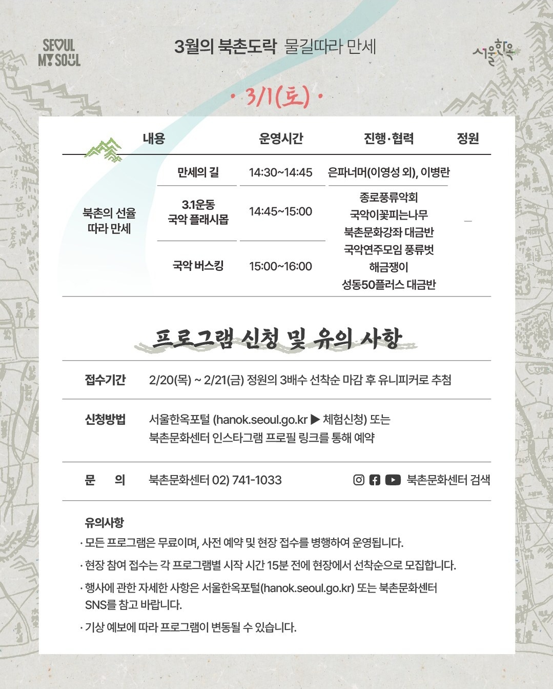 포스터2.jpg