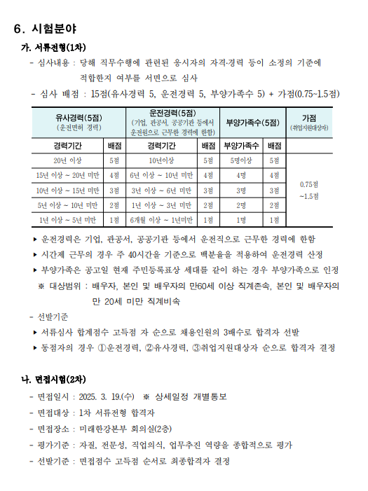 화면+캡처+2025-02-26+175049.png