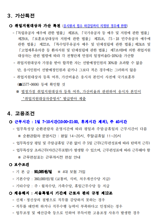 화면+캡처+2025-02-26+175030.png