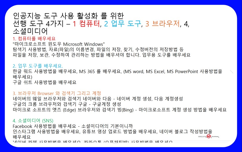 KakaoTalk_20250217_083228878_01.jpg