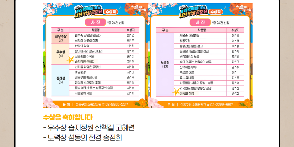 성동50커뮤니티+4.png