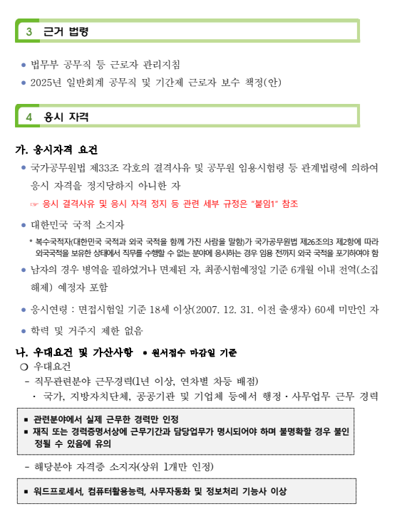 화면+캡처+2025-03-14+161640.png