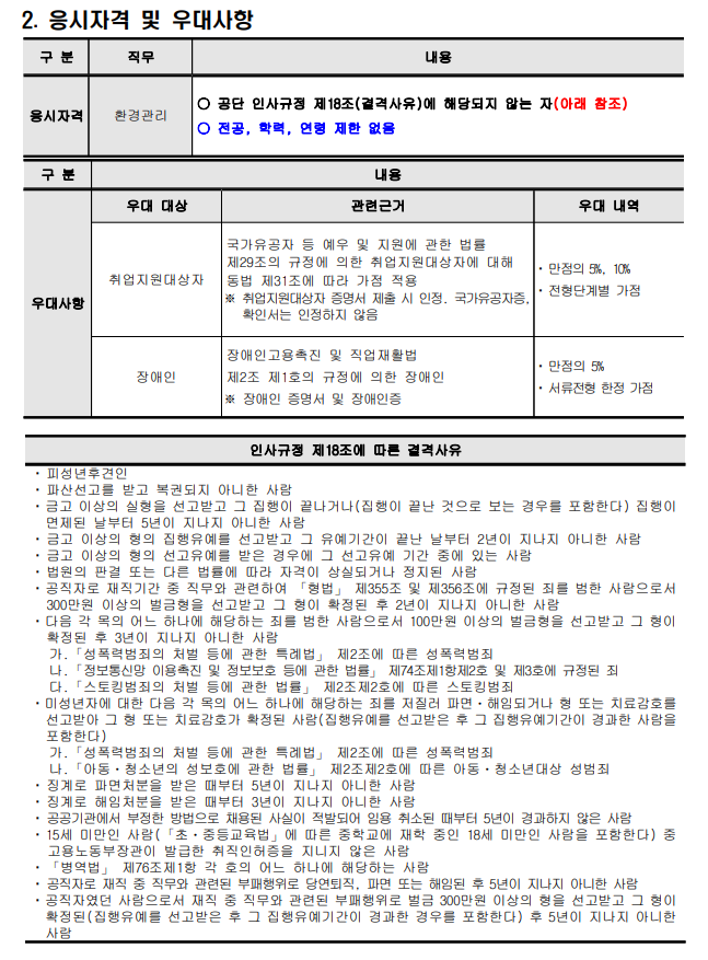 화면+캡처+2025-03-12+144836.png