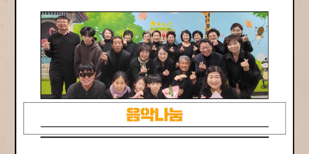 성동50커뮤니티+2차+2.png