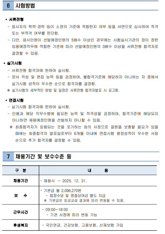 화면+캡처+2025-03-13+165649.png