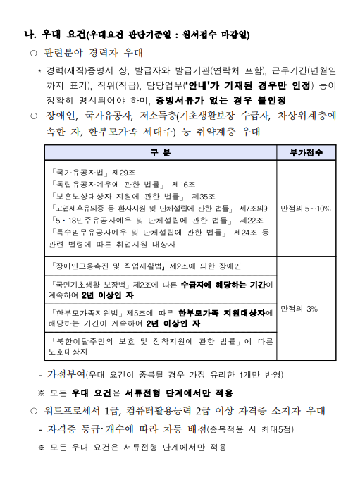 화면+캡처+2025-03-17+170249.png