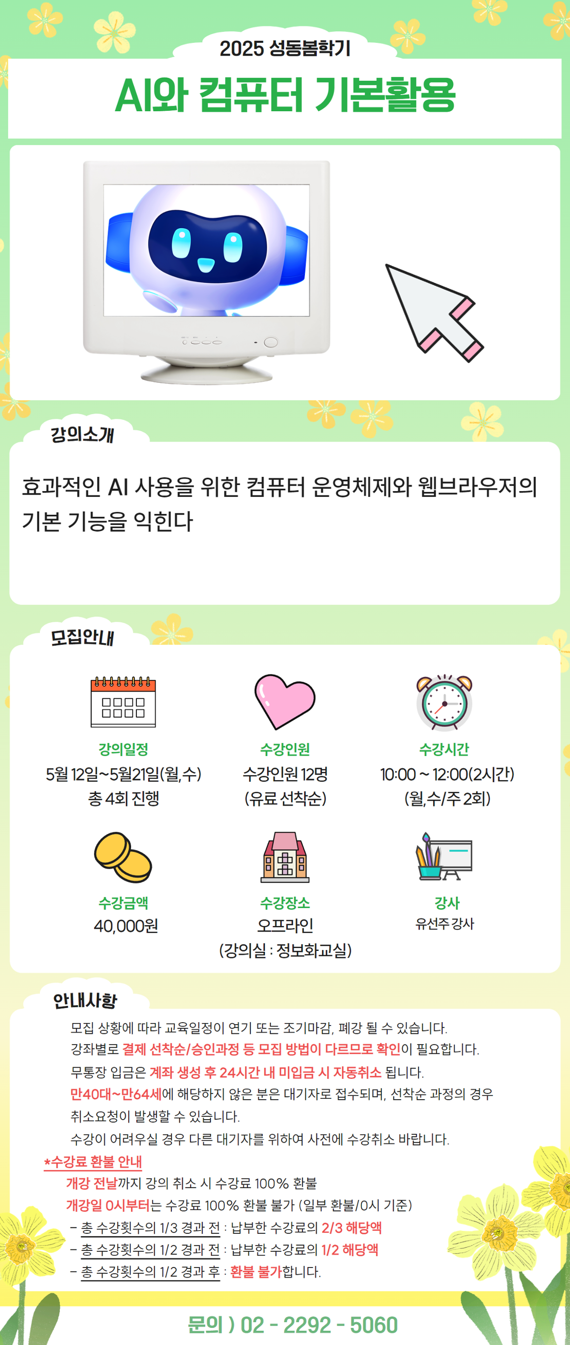 김진태+3.png
