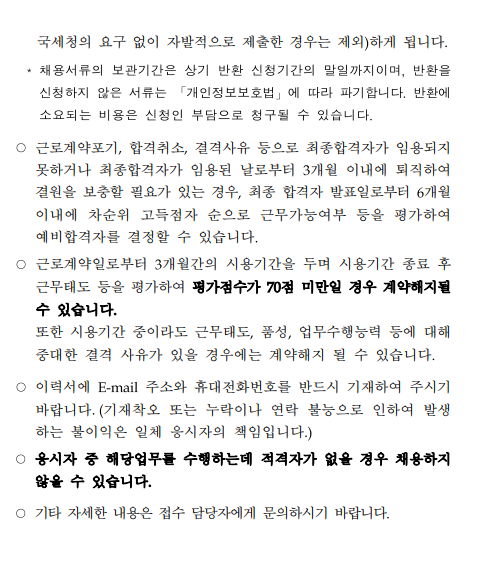 화면+캡처+2025-03-17+170331.png