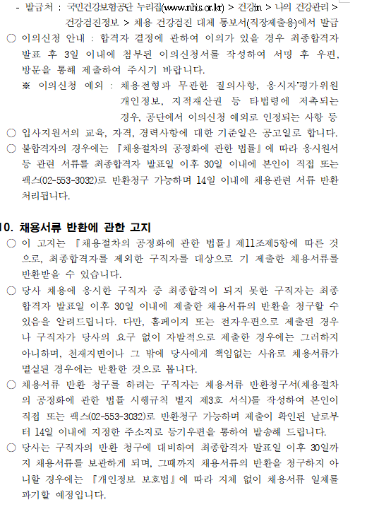화면+캡처+2025-03-24+170304.png