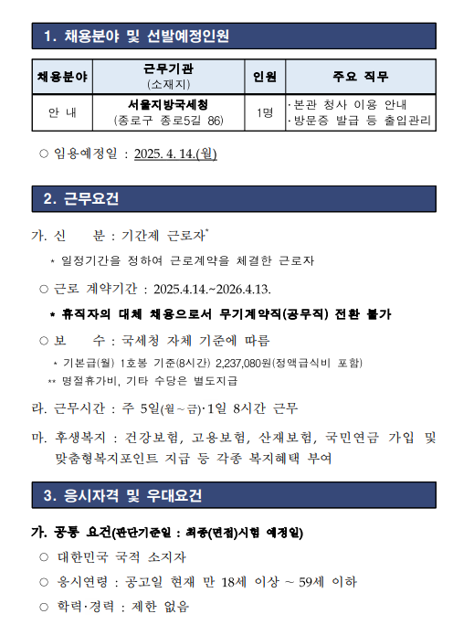 화면+캡처+2025-03-17+170229.png