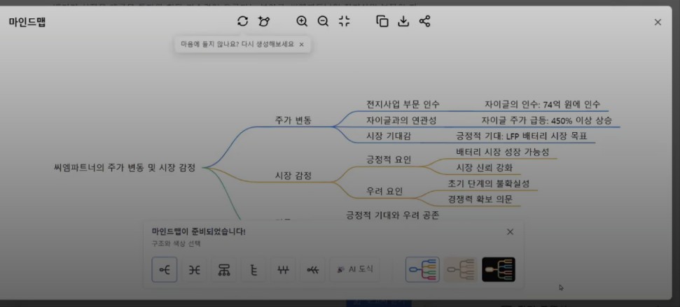 KakaoTalk_20250326_213245507.jpg