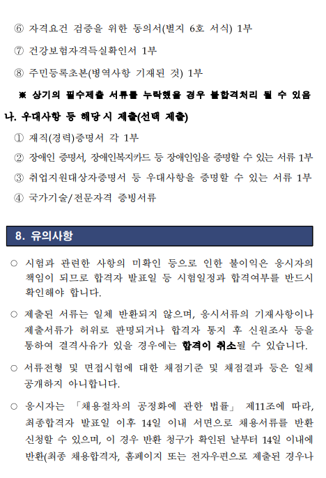 화면+캡처+2025-03-17+170321.png