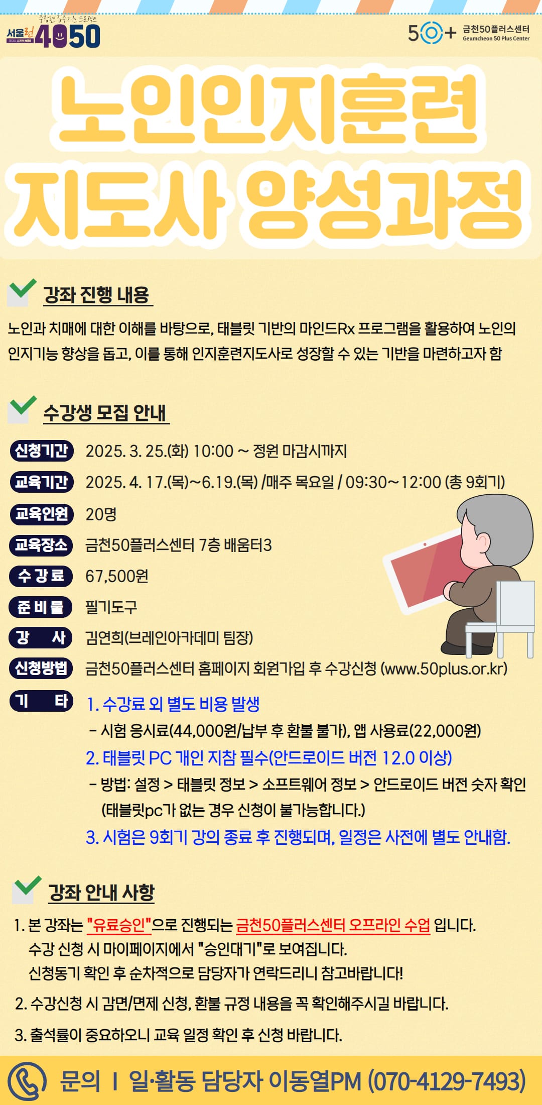 제목을+입력하세요+(1).jpg
