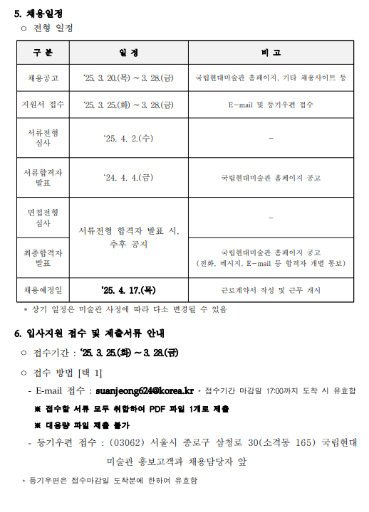화면+캡처+2025-03-20+161110.png