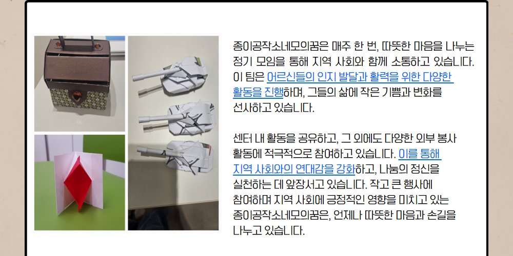성동50커뮤니티+2차+9.png