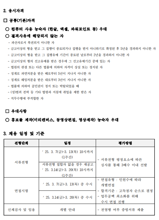 화면+캡처+2025-03-11+100925.png