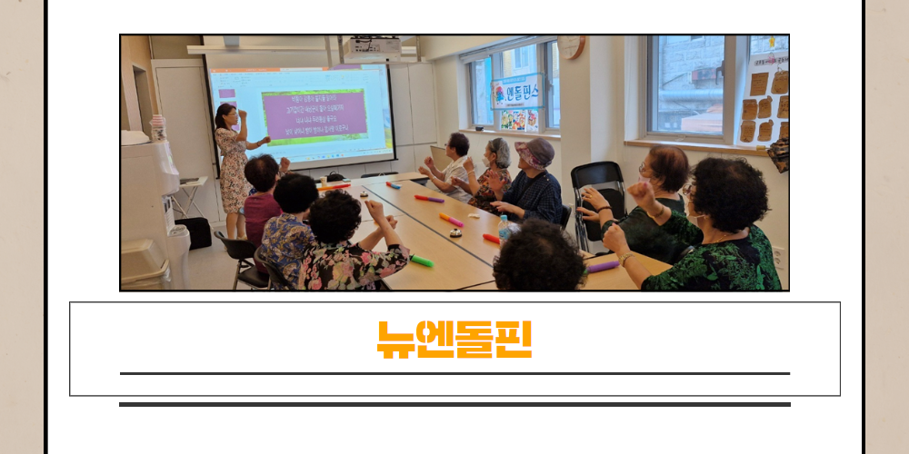 성동50커뮤니티+2차+10.png