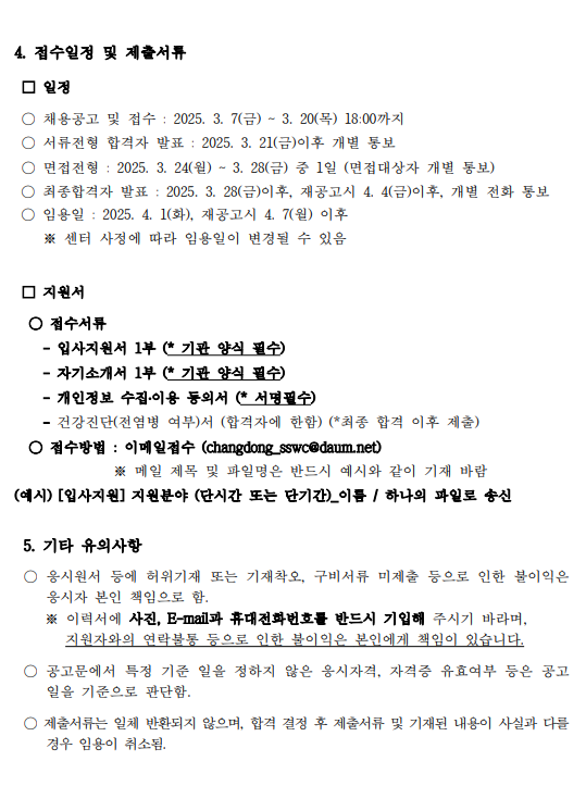 화면+캡처+2025-03-11+100935.png