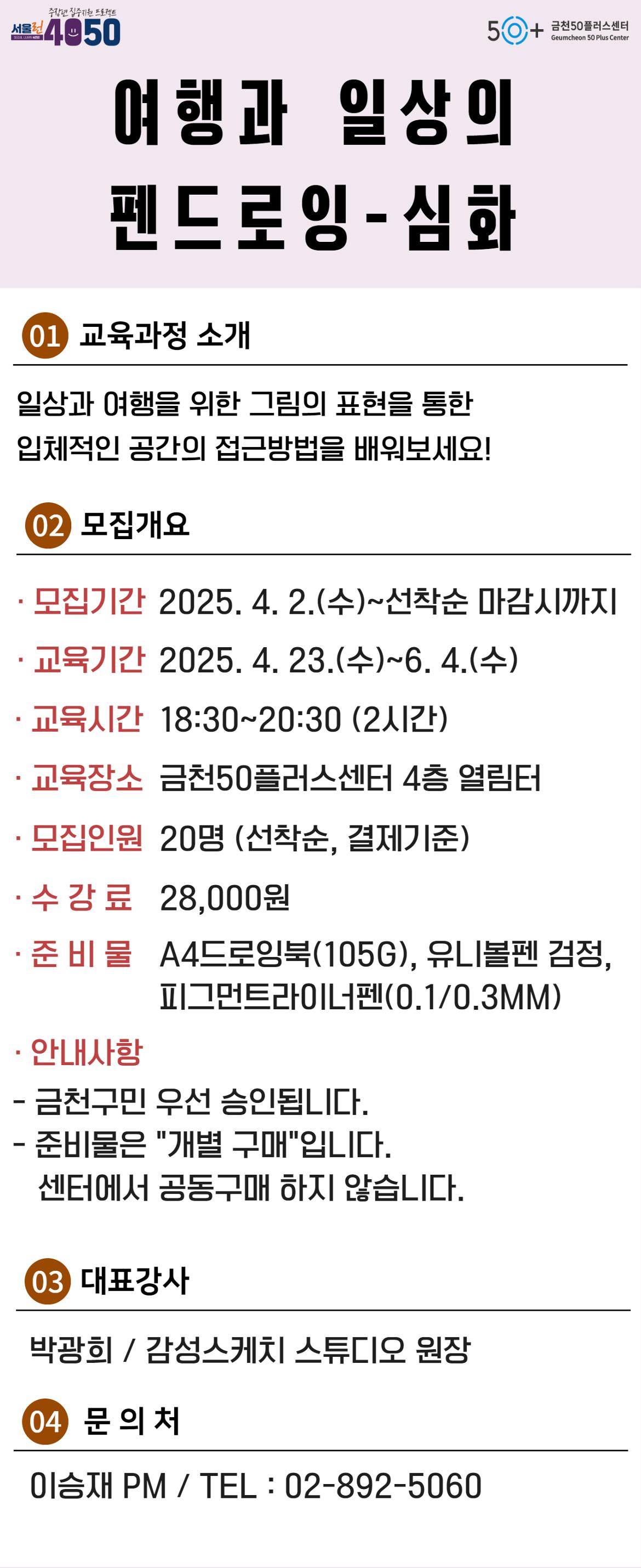 제목을+입력하세요+(1).jpg