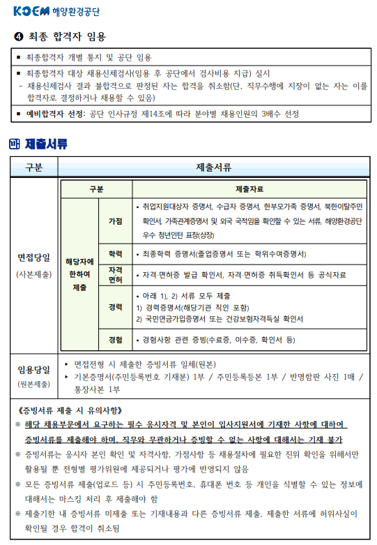 화면+캡처+2025-03-20+160604.png