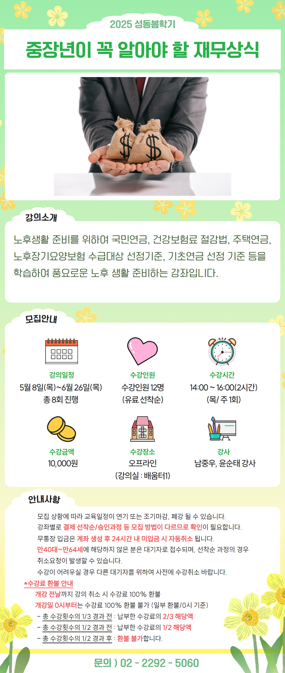 조은진+(79).png